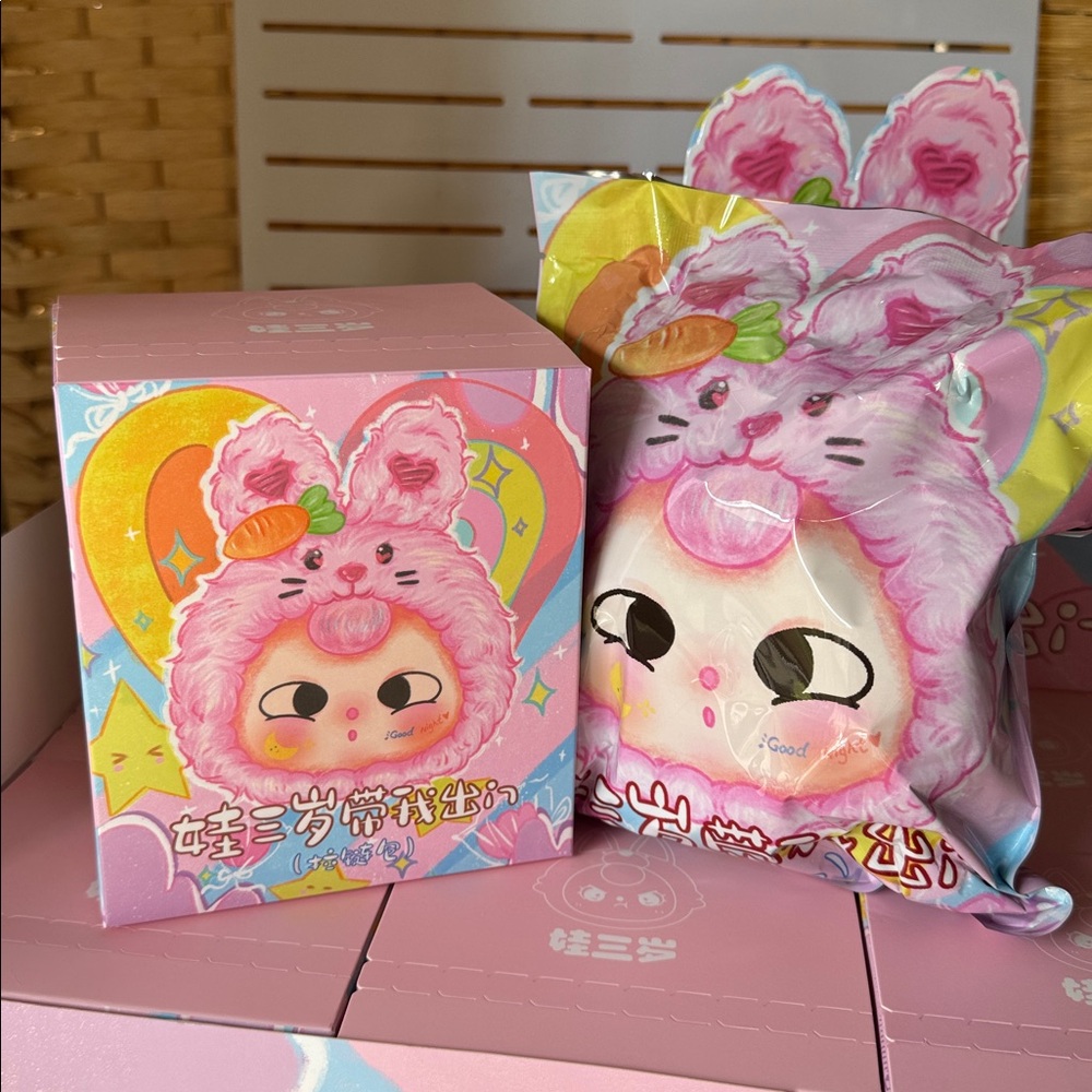 BB3 Take Me Out Zipper Bag